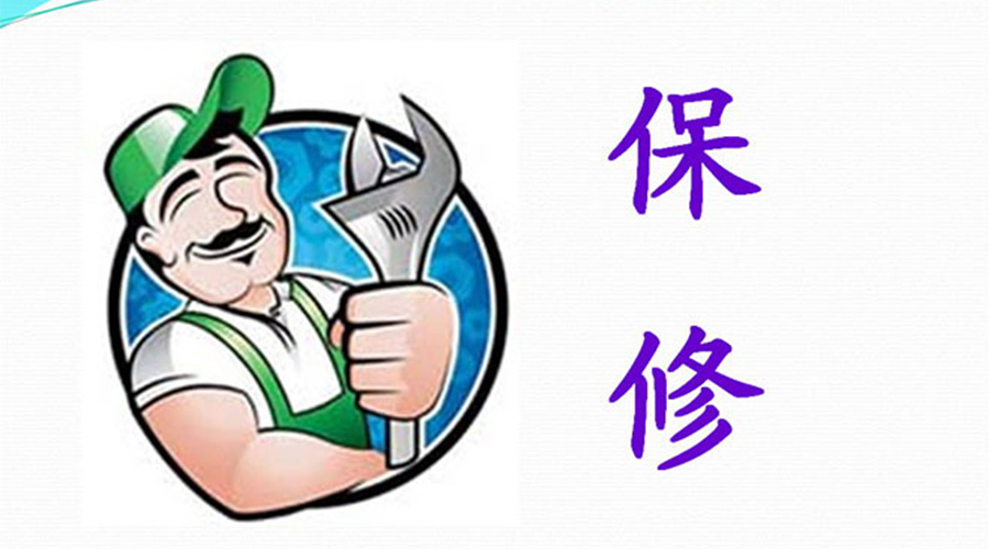 須知！滾筒衣服烘干機(jī)保修服務(wù)注意事項(xiàng)