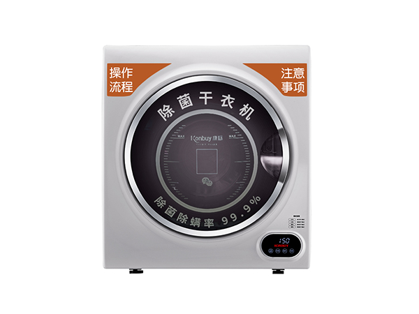 共享干衣機(jī) 共享干衣機(jī)