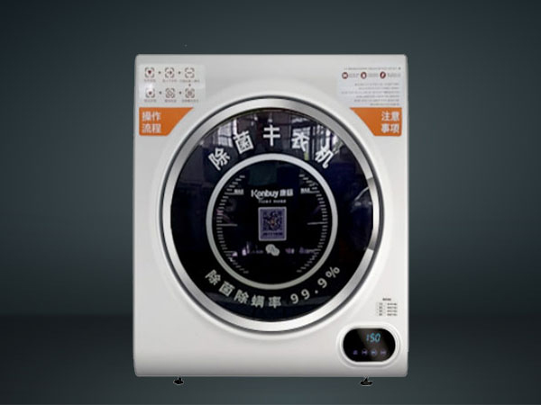共享干衣機 共享干衣機