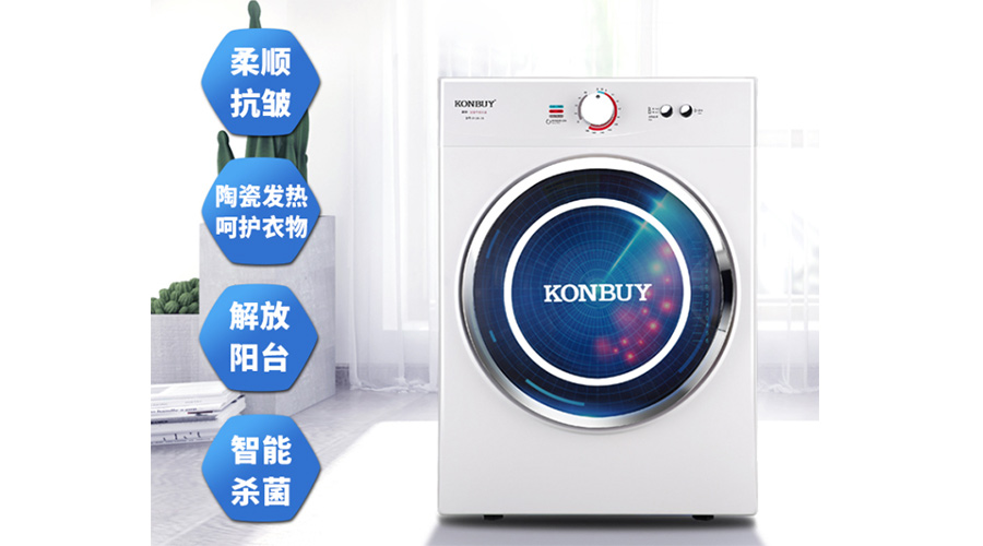 節(jié)能家電受關(guān)注！家用衣服烘干機節(jié)能省電嗎？