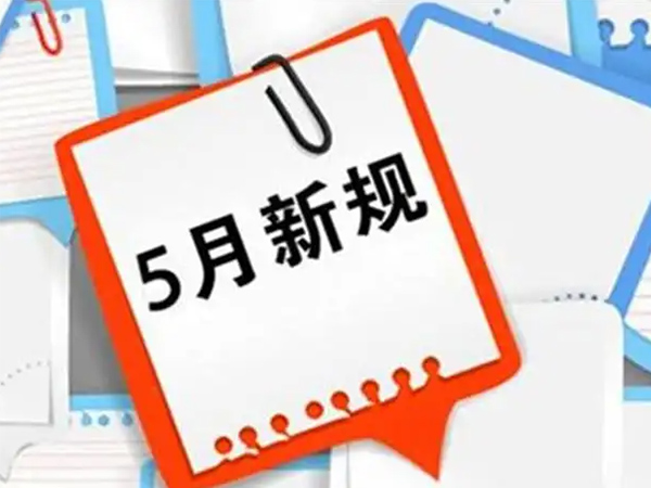 金環(huán)電器 金環(huán)電器