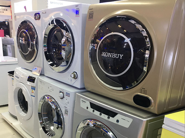 家用干衣機(jī) 家用干衣機(jī)