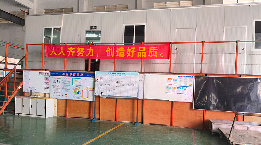 車間整潔管理，鑄就企業(yè)輝煌