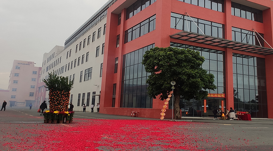 金環(huán)電器開工大吉：攜手同行，共創(chuàng)輝煌