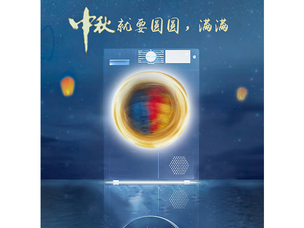 金環(huán)電器 金環(huán)電器