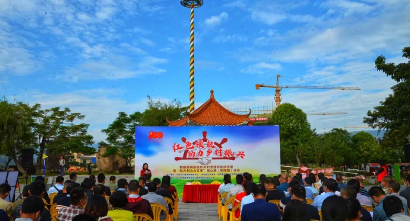 我為群眾辦實事 我為群眾辦實事