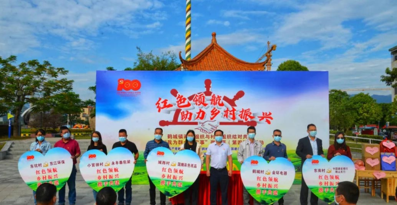 金環(huán)電器 金環(huán)電器