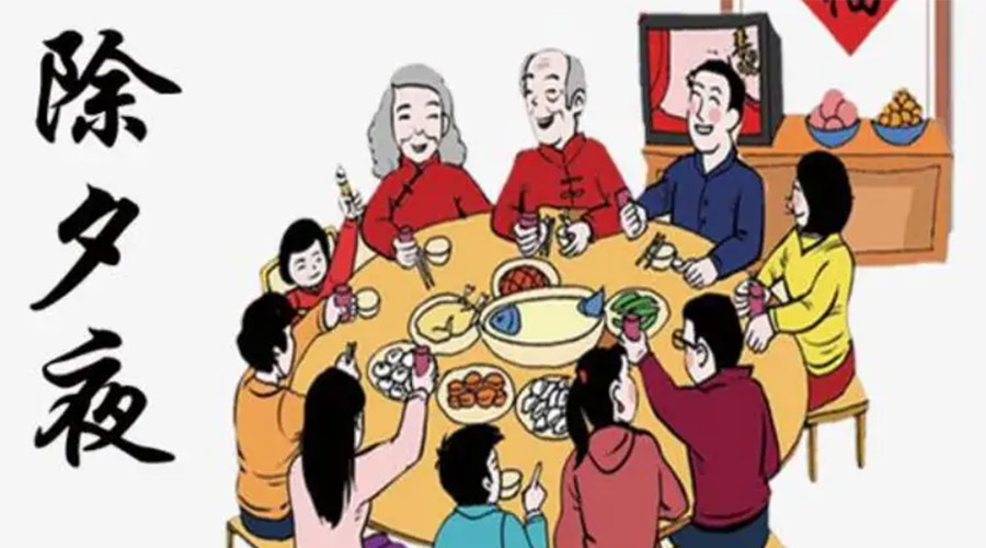 金環(huán)電器聊聊今年除夕居然不是大年三十？