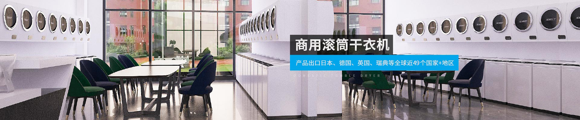 金環(huán)電器-產(chǎn)品出口日本、德國、英國、瑞典等全球近40個國家+地區(qū)