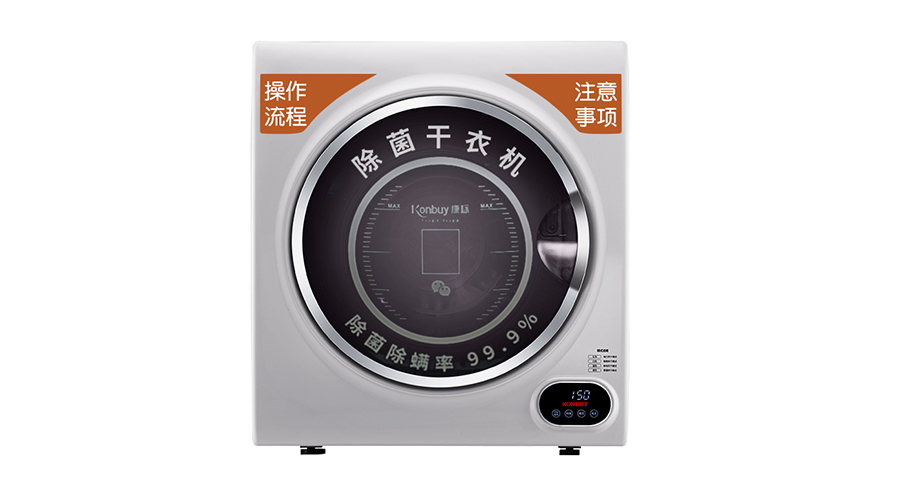 共享產(chǎn)品市場潛力大！有實力共享干衣機廠家的電話推薦