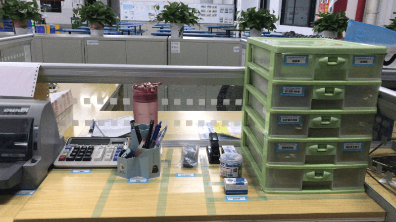 車間辦公 車間辦公