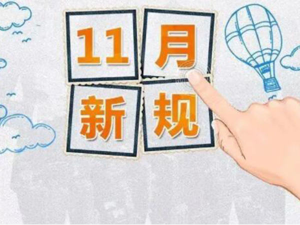 金環(huán)電器 金環(huán)電器