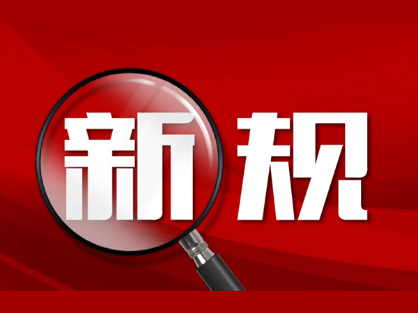 金環(huán)電器 金環(huán)電器