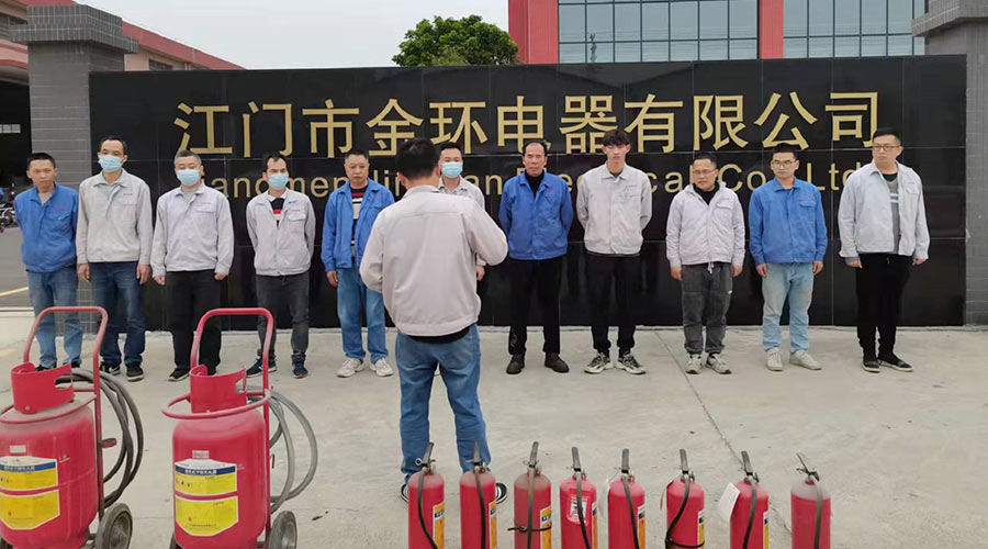 安全無(wú)小事！金環(huán)電器舉行2022年度應(yīng)急救援與疏散演練