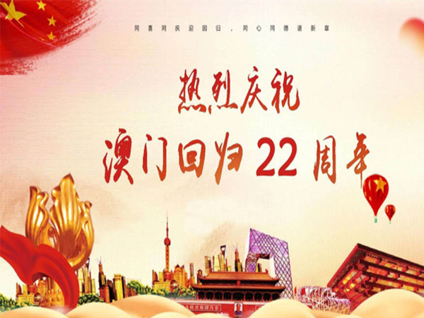 金環(huán)電器 金環(huán)電器