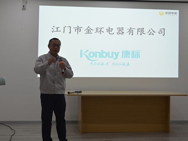 金環(huán)電器 金環(huán)電器