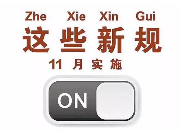 金環(huán)電器 金環(huán)電器