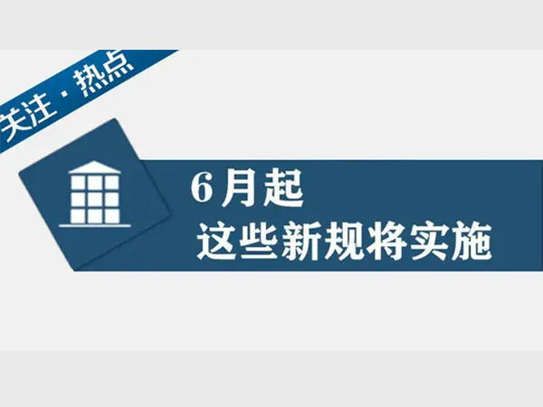 金環(huán)電器 金環(huán)電器