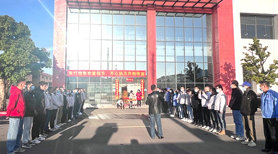 開工大吉！金環(huán)電器新年新啟程 萬事開門紅