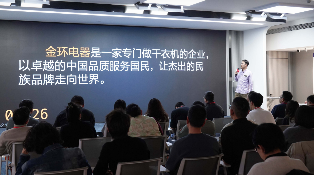 金環(huán)電器：重新出發(fā)，共鑄國內(nèi)銷售新輝煌