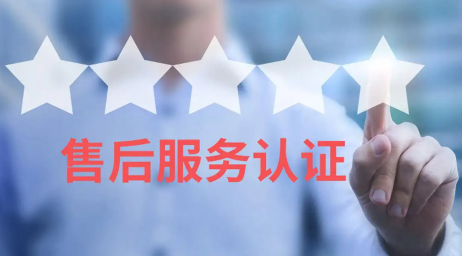 家用衣物烘干機(jī)生產(chǎn)廠家售后服務(wù)包括哪些？