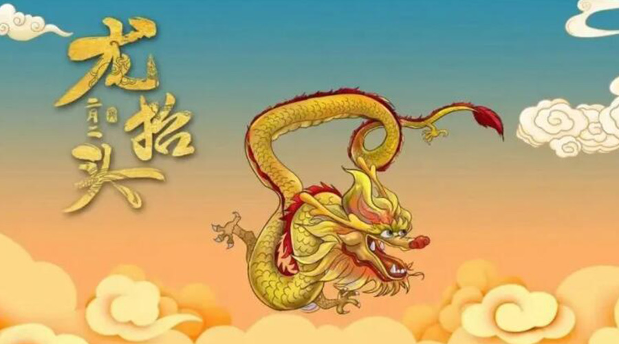 龍?zhí)ь^天氣有什么變化？金環(huán)電器提醒大家注意的事項(xiàng)