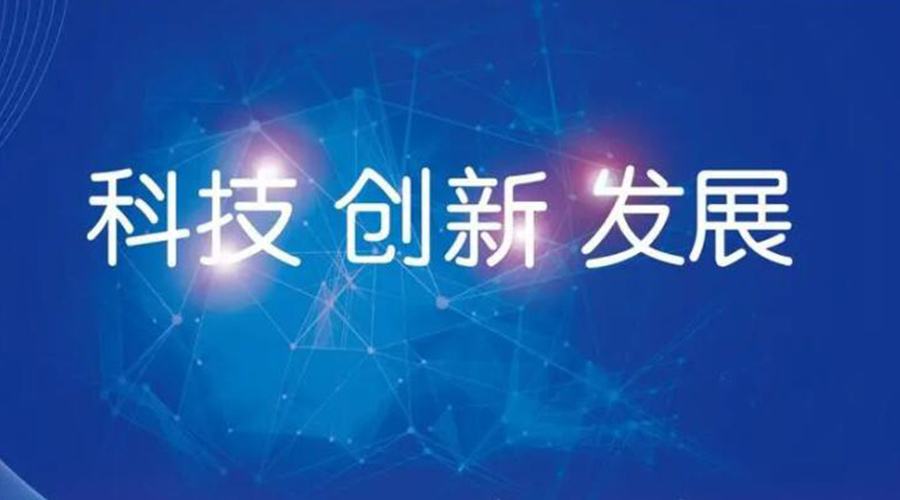 我國(guó)邁入創(chuàng)新型國(guó)家行列！金環(huán)電器促進(jìn)干衣機(jī)創(chuàng)新發(fā)展
