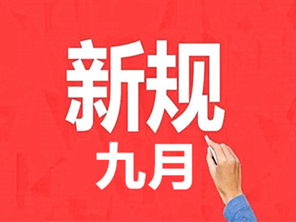 金環(huán)電器 金環(huán)電器