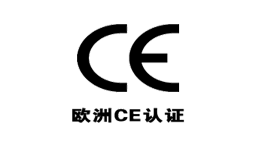 獲得衣物烘干機歐洲CE認證，對企業(yè)有什么優(yōu)勢？