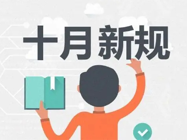 金環(huán)電器 金環(huán)電器