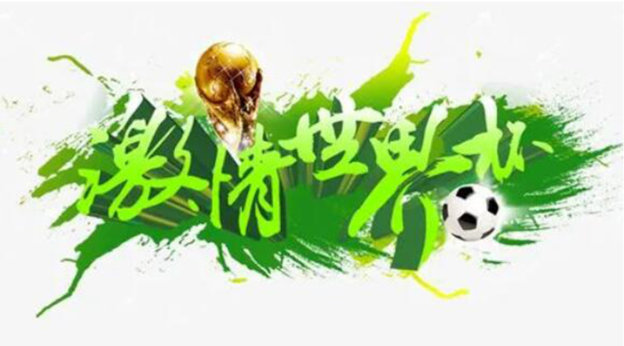 世界杯開賽！衣物烘干機速干除菌足球服、球襪 舒適踢球