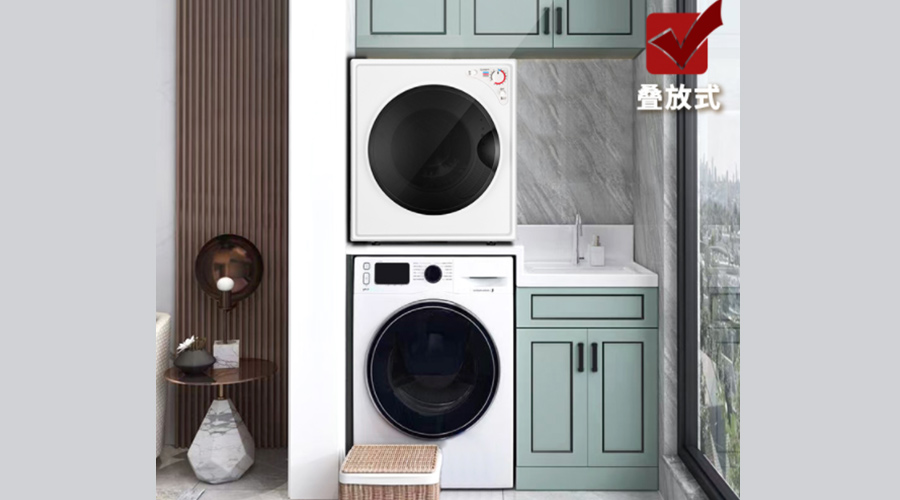 洗烘套裝受寵！洗烘套裝是否可以分開選購