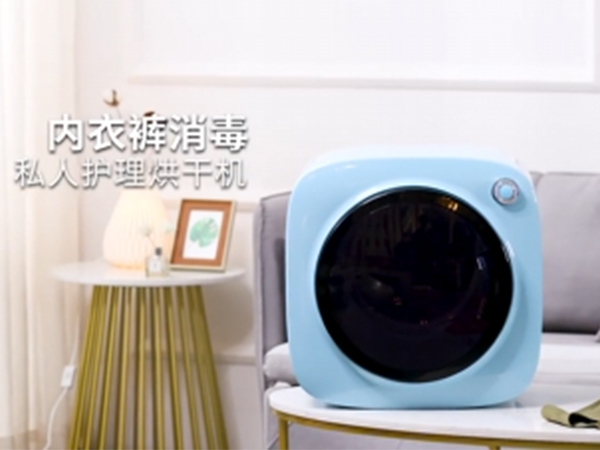 迷你干衣機(jī) 迷你干衣機(jī)