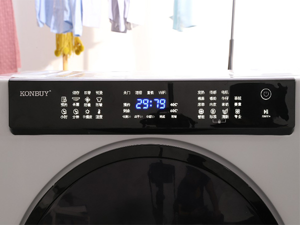 滾筒干衣機(jī) 滾筒干衣機(jī)