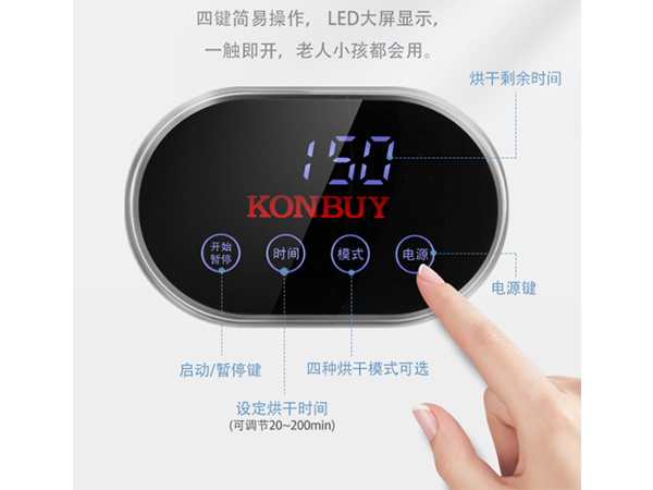 小型烘干機(jī) 小型烘干機(jī)