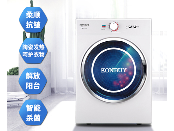 衣服烘干機 衣服烘干機