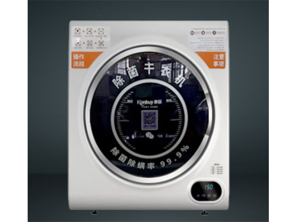 共享干衣機 共享干衣機