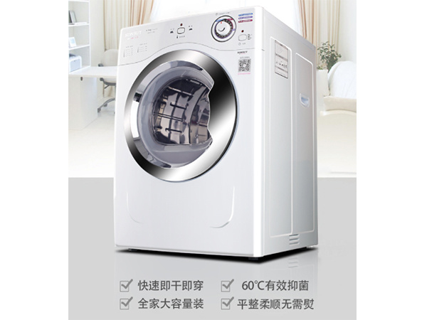 衣物烘干機 衣物烘干機