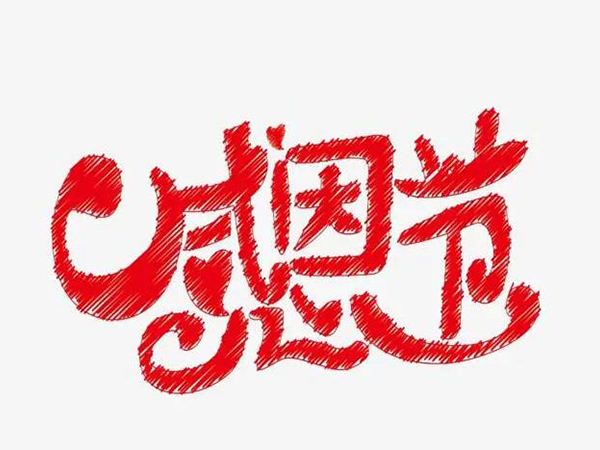 金環(huán)電器 金環(huán)電器