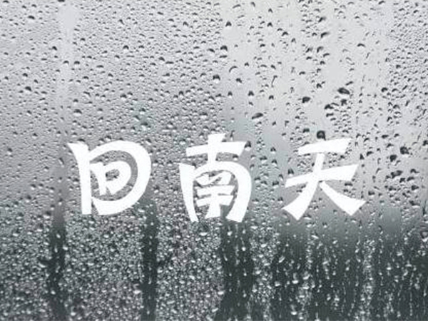 衣物護(hù)理機(jī)廠家 衣物護(hù)理機(jī)廠家