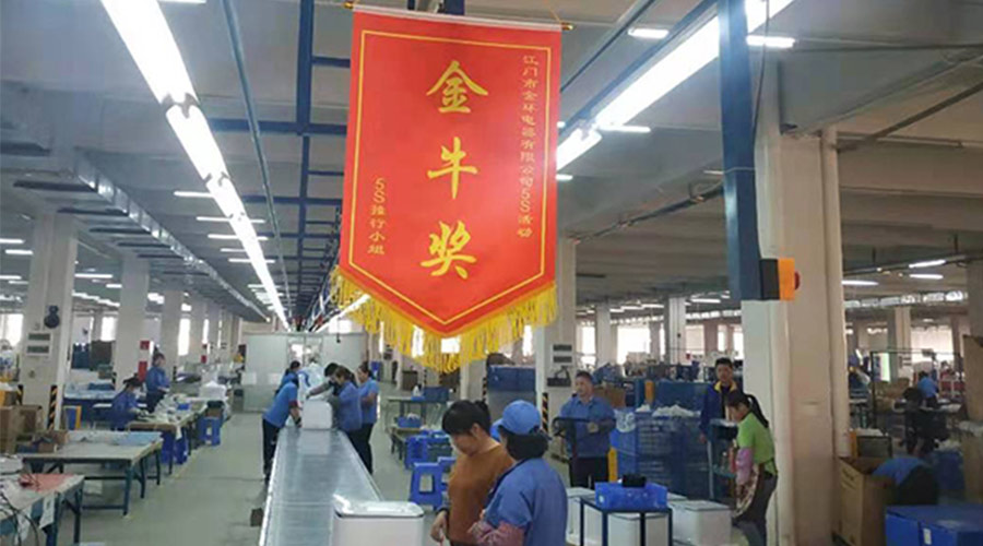 樹標(biāo)桿 立形象！金環(huán)電器開展5s管理評(píng)比活動(dòng)