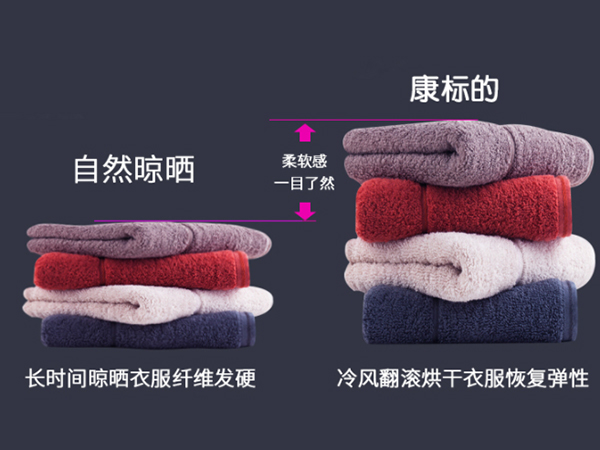 家用衣物烘干機 家用衣物烘干機