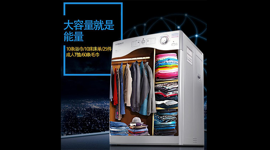 衣物護(hù)理機(jī)用處大不大？衣物護(hù)理廠家告訴你答案