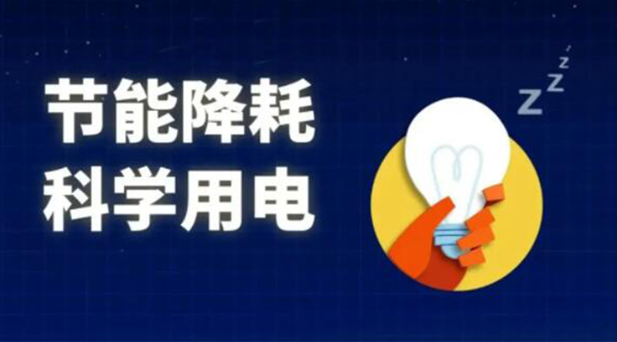 滾筒衣服烘干機的耗電量是多少？