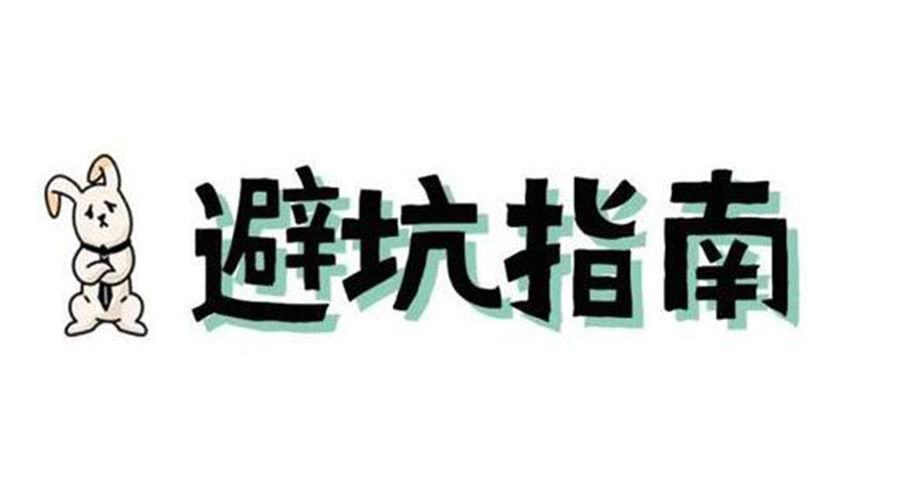 洗烘套裝選購要避坑！產(chǎn)品高度尺寸不可忽視