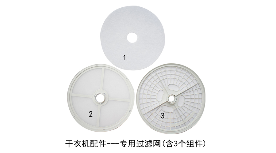 滾筒衣服烘干機(jī)需要定期保養(yǎng)嗎？如何保養(yǎng)？