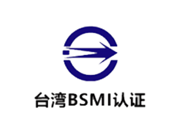 金環(huán)電器 金環(huán)電器