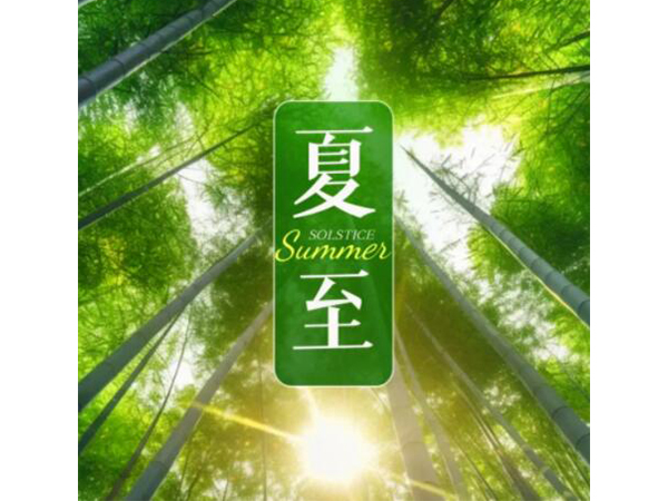 金環(huán)電器 金環(huán)電器