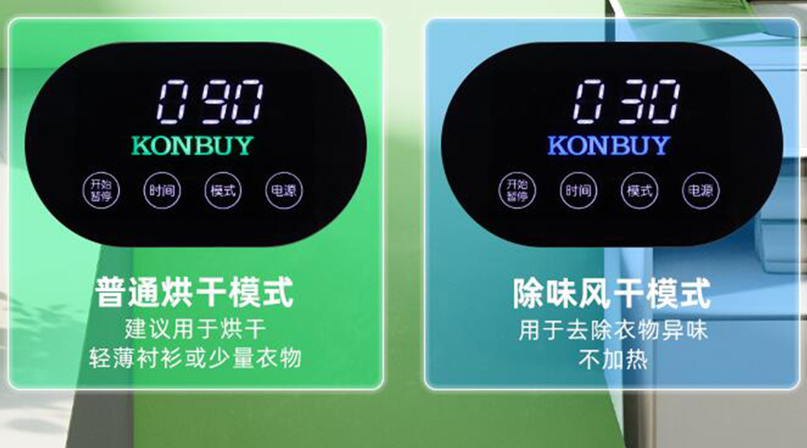 妙招！衣物烘干機(jī)一招快速清除衣物上的火鍋味、煙味！