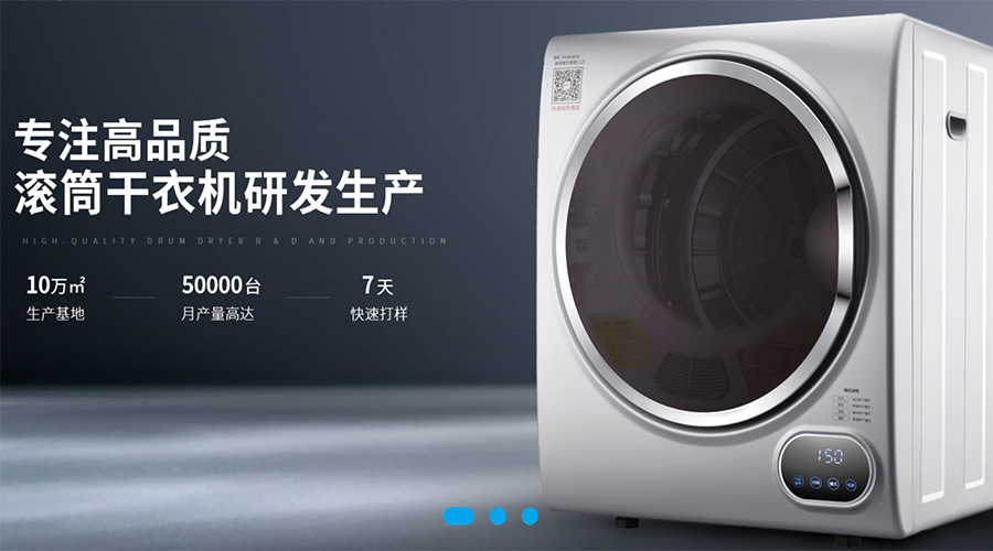 兩會(huì)關(guān)鍵詞“穩(wěn)！”  金環(huán)電器堅(jiān)定不移穩(wěn)中求進(jìn)謀發(fā)展！